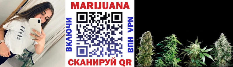 Продажа наркотиков Хвалынск Амфетамин Бошки Шишки mega зеркало МЕФ ГАШИШ Кокаин
