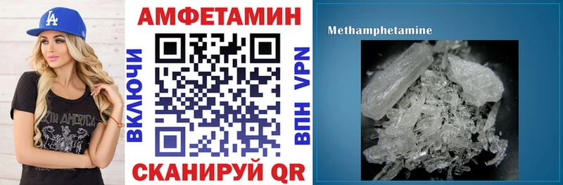 АМФ 98% Хвалынск