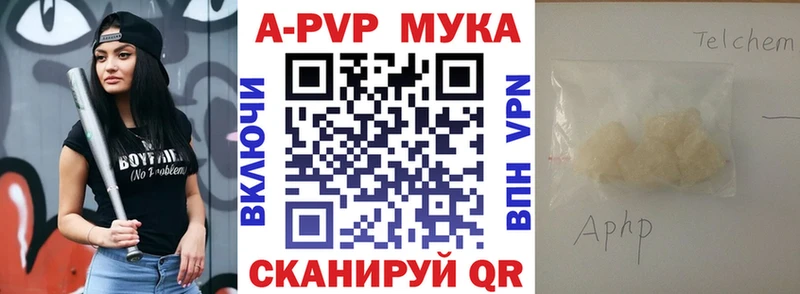 гидра как зайти сколько стоит Хвалынск А ПВП мука