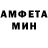 Amphetamine 97% Lazim Mukhatova