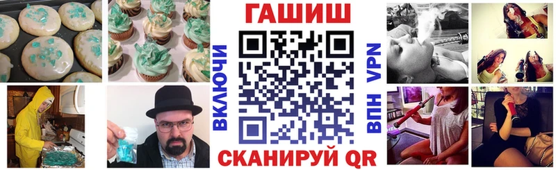 blacksprut как зайти  Хвалынск  Печенье с ТГК конопля 