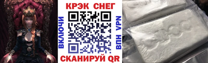 COCAIN Боливия мориарти Telegram Хвалынск