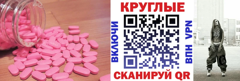 ЭКСТАЗИ Punisher  Хвалынск 
