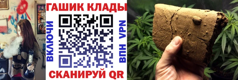 наркотики  Хвалынск  Гашиш гарик 