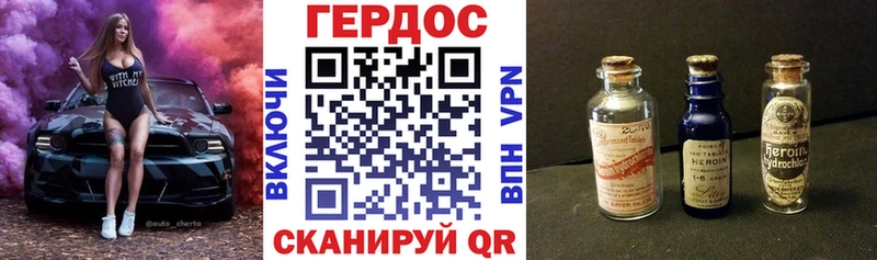 Героин хмурый блэк спрут вход Хвалынск