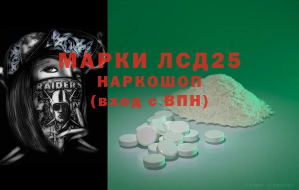 марки nbome Алзамай