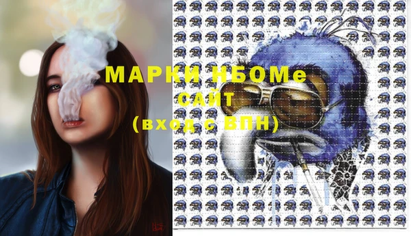 марки nbome Алзамай