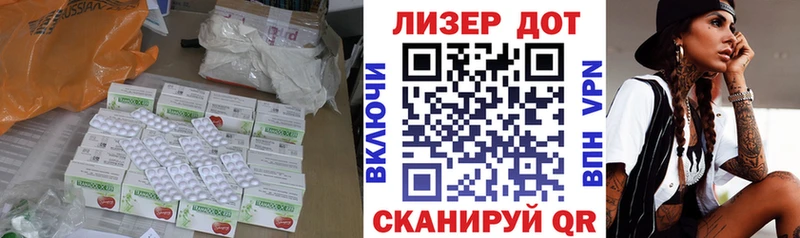 ЛСД экстази кислота Хвалынск