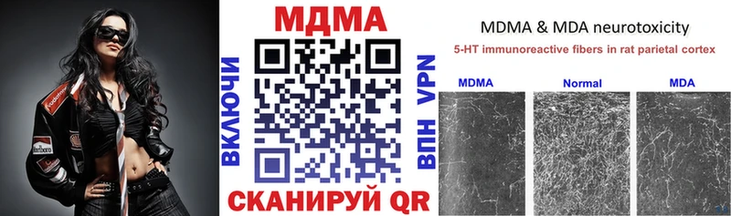 цены   Хвалынск  МДМА кристаллы 