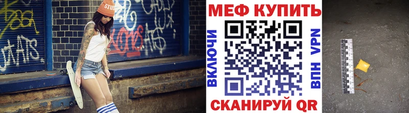 Мефедрон VHQ blacksprut сайт Хвалынск