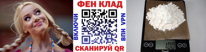 Первитин мет  где найти наркотики  Хвалынск 