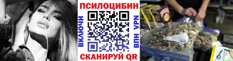 Псилоцибиновые грибы GOLDEN TEACHER  Хвалынск 