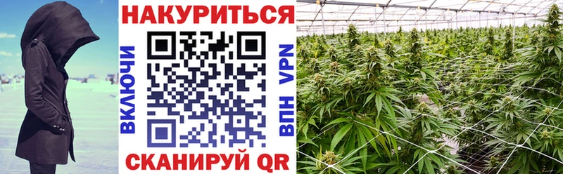 KRAKEN рабочий сайт  где найти   Хвалынск  shop клад  Каннабис THC 21% 